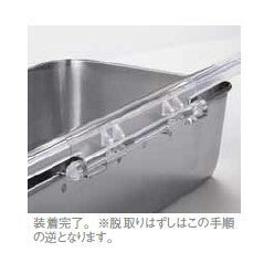 【新商品】調味料入バット PC蓋付<YUKIWA>(ユキワ)