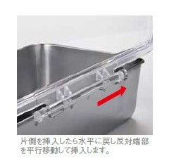 【新商品】調味料入バット PC蓋付<YUKIWA>(ユキワ)