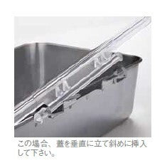 【新商品】調味料入バット PC蓋付<YUKIWA>(ユキワ)