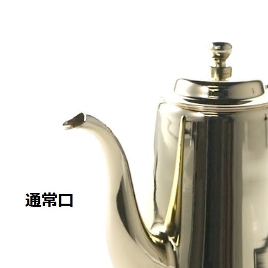<金メッキ仕様>M型 コーヒーポット<YUKIWA>(ユキワ)