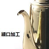 <金メッキ仕様>M型 コーヒーポット<YUKIWA>(ユキワ)