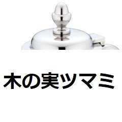 <口先細口加工>M型 コーヒーポット<YUKIWA>(ユキワ)