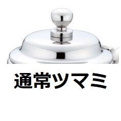 <口先細口加工>M型 コーヒーポット<YUKIWA>(ユキワ)