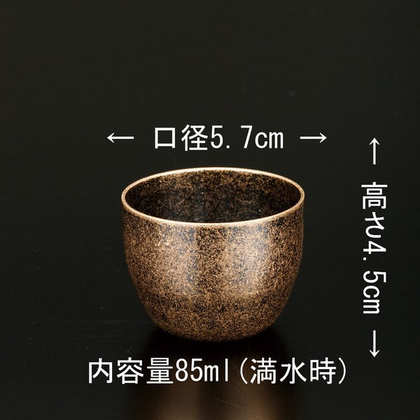 〜宵月〜ぐい呑み(アンティークゴールド)<YUKIWA>(ユキワ)