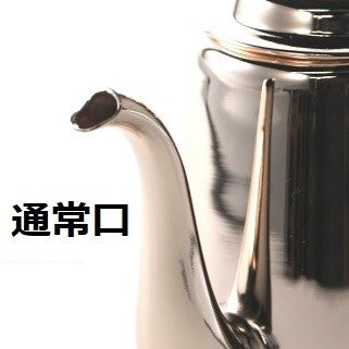 <ピンクゴールドメッキ仕様>M型 コーヒーポット<YUKIWA>(ユキワ)