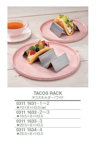 【新商品】タコスホルダー/ワイド