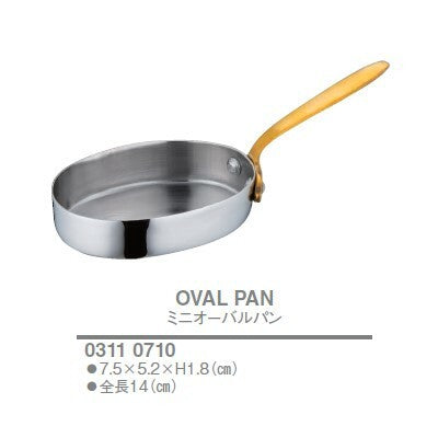 【新商品】ミニオーバルパン