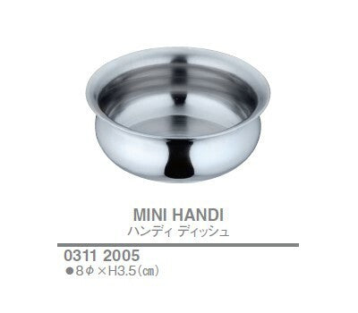 【新商品】ハンディ ディッシュ