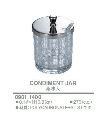 【新商品】薬味入れ/ST蓋付