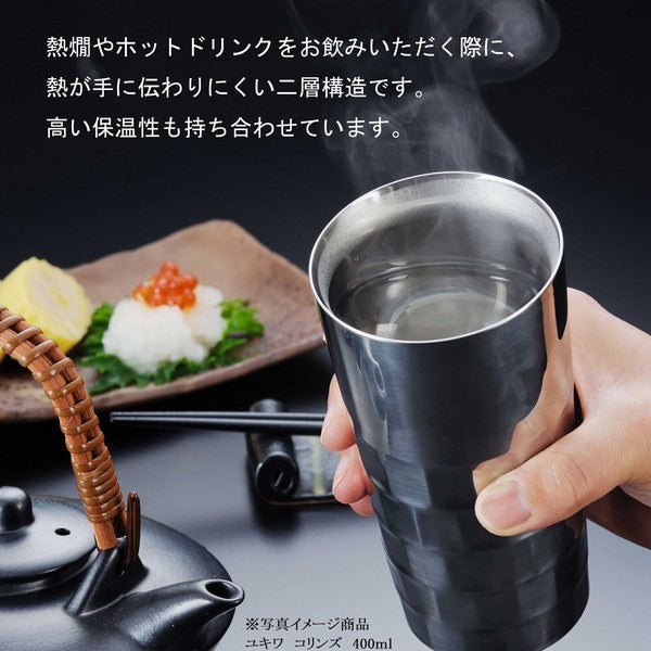 タンブラー<二重構造>/グランツ<YUKIWA>(ユキワ)