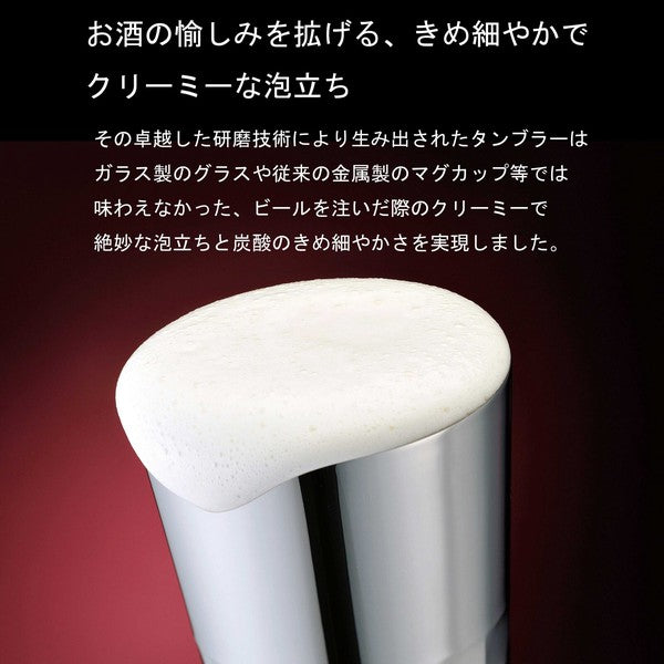 タンブラー<二重構造>/グランツ<YUKIWA>(ユキワ)