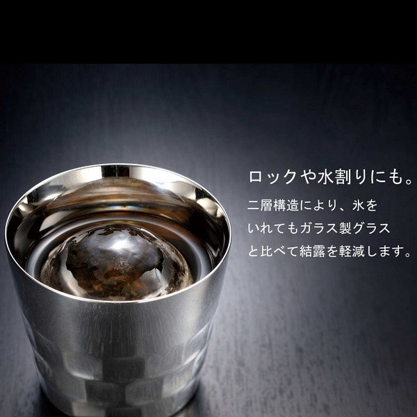酒盃<二重構造>/グランツ<YUKIWA>(ユキワ)