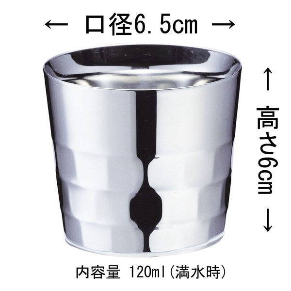 酒盃<二重構造>/グランツ<YUKIWA>(ユキワ)