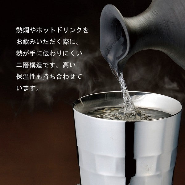 酒盃<二重構造>/グランツ<YUKIWA>(ユキワ)
