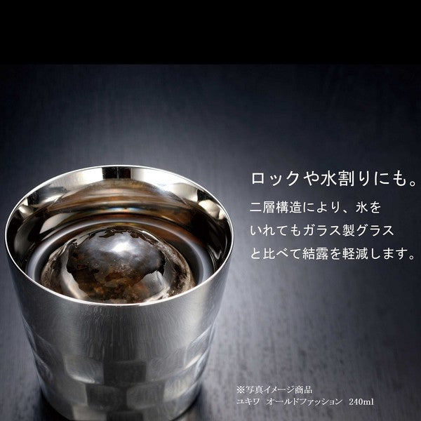 タンブラーウェーブ<二重構造><YUKIWA>(ユキワ)