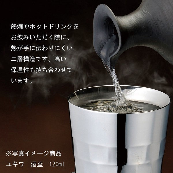 酒盃ウェーブ<二重構造><YUKIWA>(ユキワ)