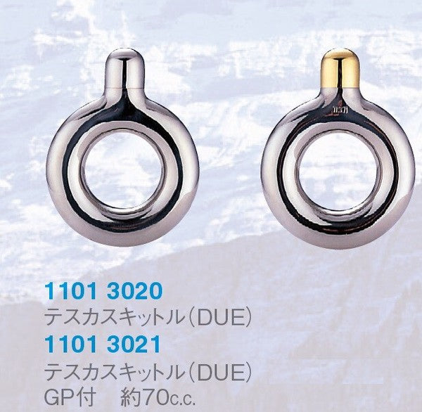 <廃番特価>テスカ・スキットル(DUE)<YUKIWA>(ユキワ)
