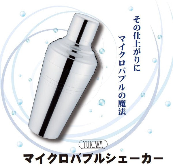 カクテルシェーカー<YUKIWA>(ユキワ)