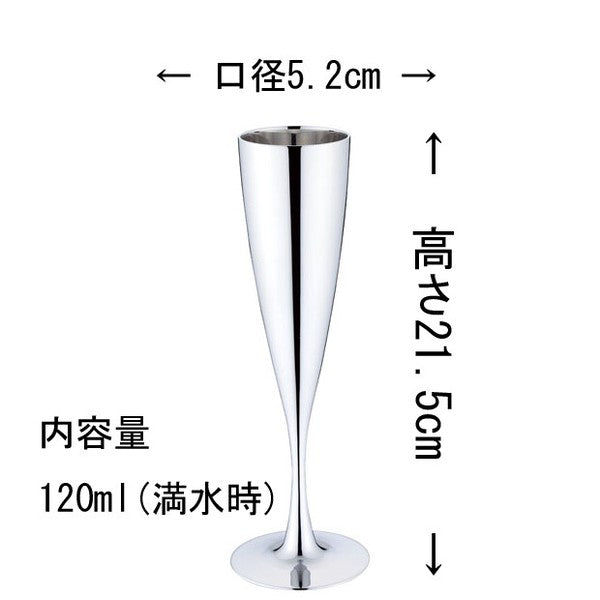シャンパンカップ<二重構造><YUKIWA>(ユキワ)
