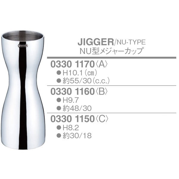 NU型メジャーカップ<YUKIWA>(ユキワ)