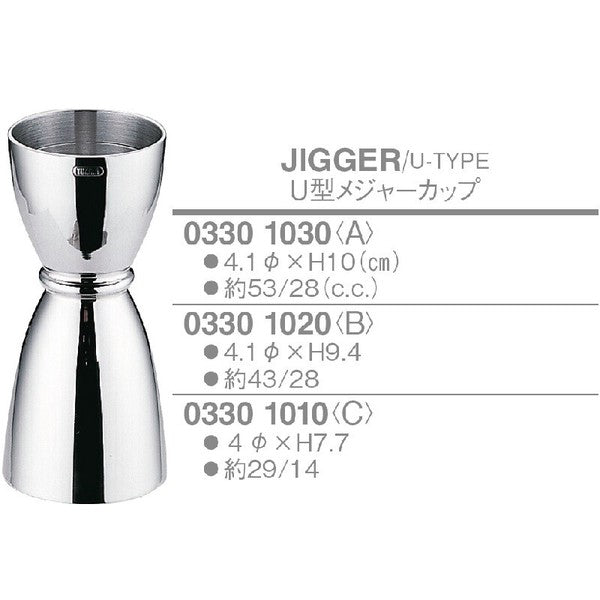 U型メジャーカップ<YUKIWA>(ユキワ)