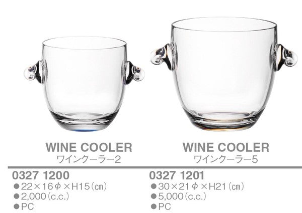 MLV ワインクーラー