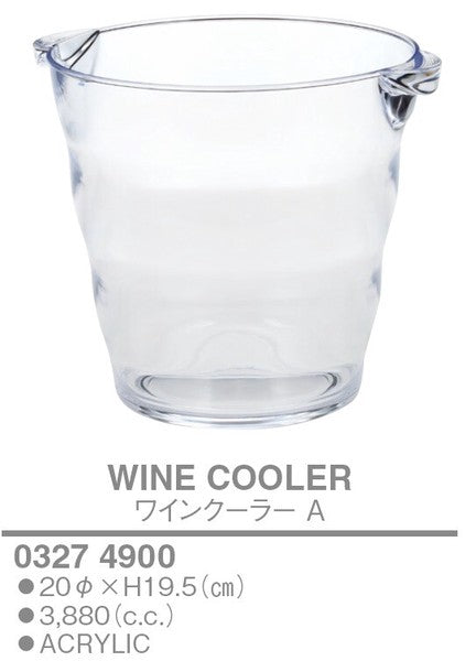 ワインクーラーA<YUKIWA>(ユキワ)