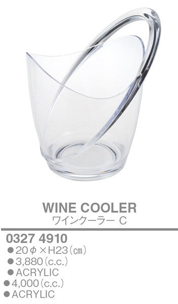 ワインクーラーC<YUKIWA>(ユキワ)