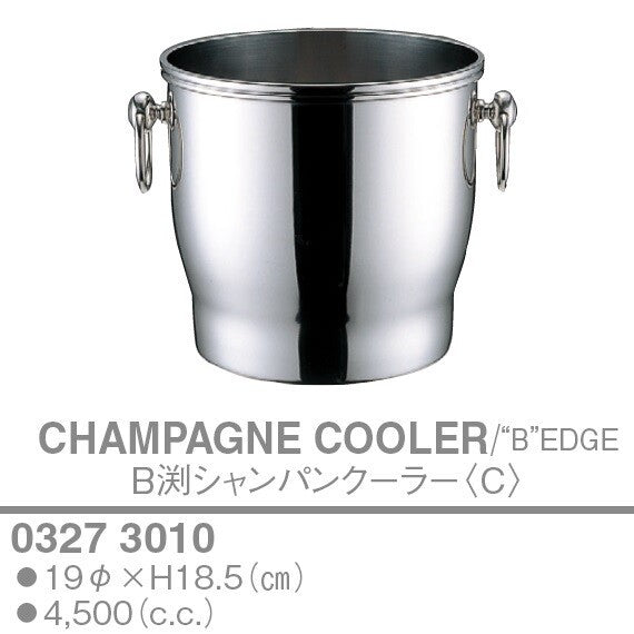 B渕 シャンパンクーラー<C><YUKIWA>(ユキワ)