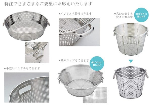 スパゲッティーカゴ<YUKIWA>(ユキワ)