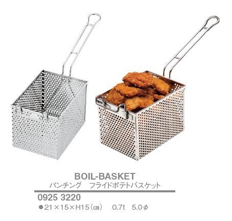フライドポテトバスケット<YUKIWA>(ユキワ)