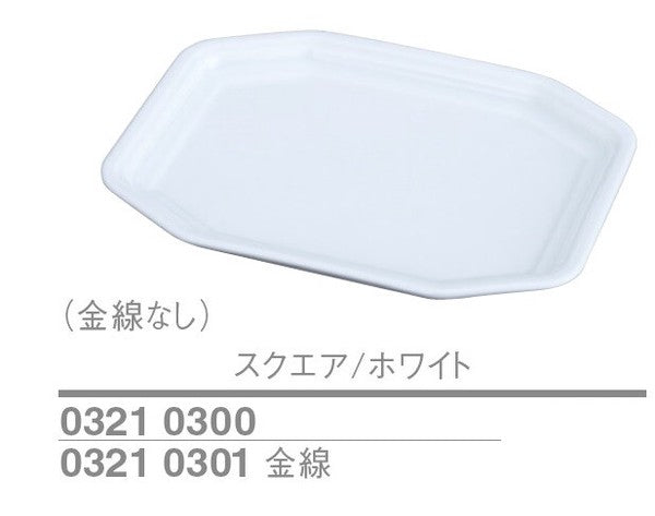 【訳あり格安商品】プチティースタンド/ビッグベン【在庫限り】<YUKIWA>(ユキワ)