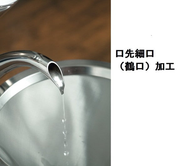 【人気商品】菊渕・B渕 コーヒーポット<YUKIWA>(ユキワ)