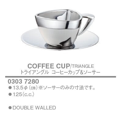 トライアングル コーヒーカップ&ソーサー<YUKIWA>(ユキワ)