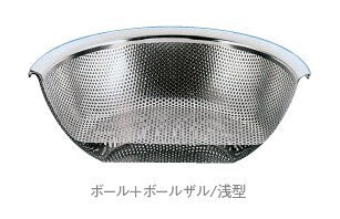 深型ボール<YUKIWA>(ユキワ)