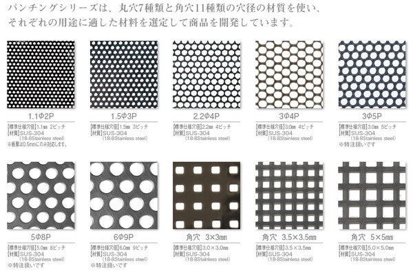 かき揚げリング〈M〉/4連<YUKIWA>(ユキワ)