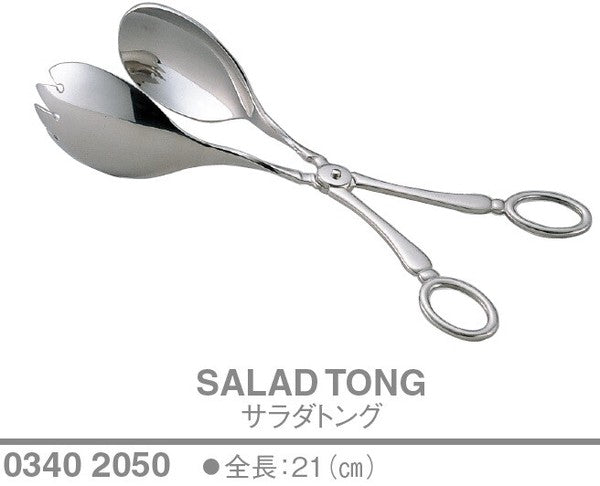 サラダトング<YUKIWA>(ユキワ)