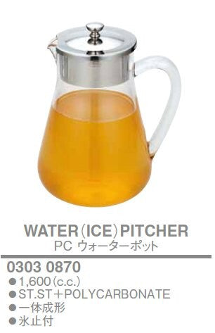P.C ウォーターポット/一体成形 1.6L<YUKIWA>(ユキワ)