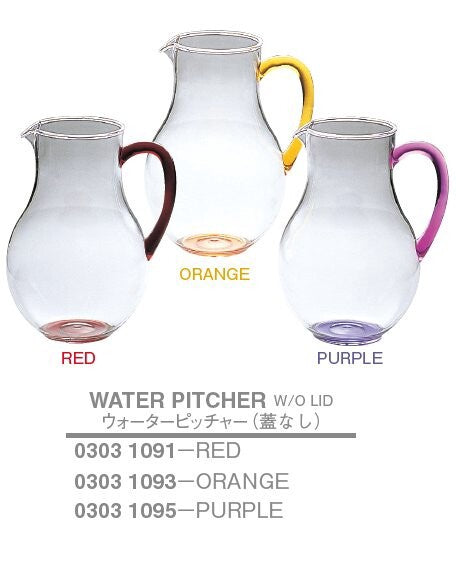 ウォーターピッチャー【RED】【ORANGE】【PURPLE】 蓋付/蓋無し<YUKIWA>(ユキワ)