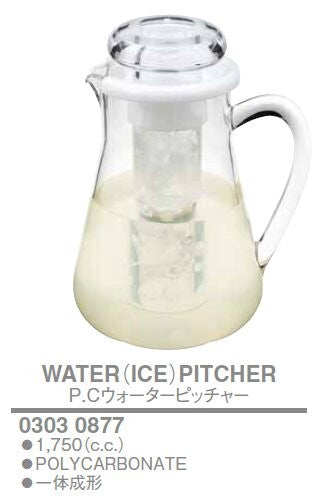 P.C ウォーターポット 一体成形 1.5L/1.9L<YUKIWA>(ユキワ)