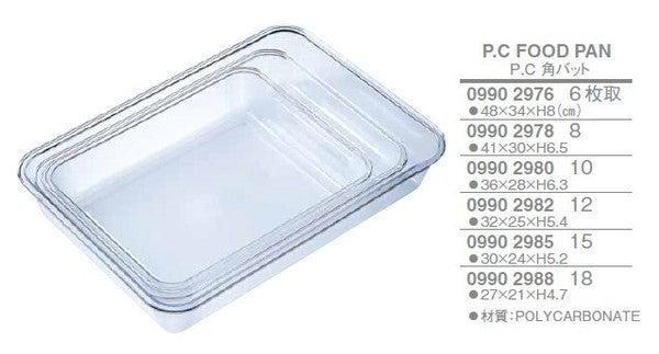 PC 角バット<YUKIWA>(ユキワ)