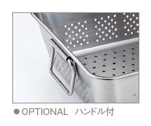 野菜水切りバット<YUKIWA>(ユキワ)