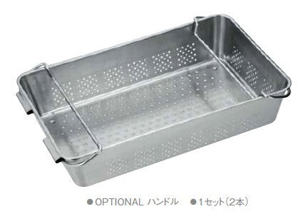 野菜水切りバット<YUKIWA>(ユキワ)
