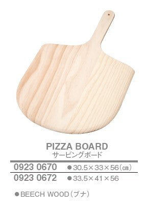【訳あり格安商品】サービングボード/BEECH WOOD 角<YUKIWA>(ユキワ)