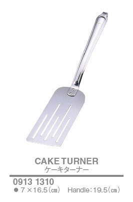ケーキターナー<YUKIWA>(ユキワ)