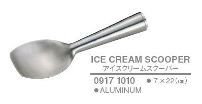 アイスクリームスクーパー<YUKIWA>(ユキワ)