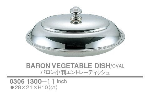 バロン 小判エントレーディッシュ11吋<YUKIWA>(ユキワ)
