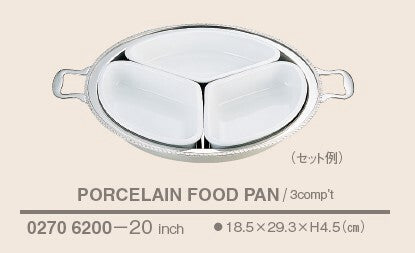 丸ユニット湯煎用 陶器<YUKIWA>(ユキワ)