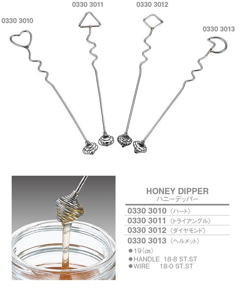 【訳あり格安商品】ハニーデッパー<YUKIWA>(ユキワ)