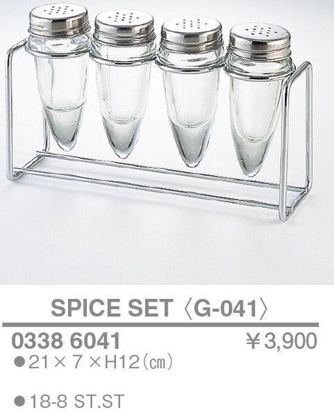 【訳あり格安商品】SPICE SET<YUKIWA>(ユキワ)